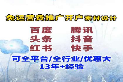 百度平台推广助力教育行业崛起