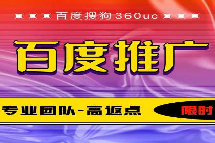 竞价排名中的关键词选择案例解析