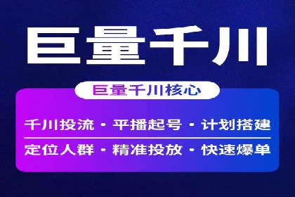 百度推广运营案例解析：如何提高转化率